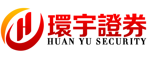 环宇证券_环宇证券网_实盘10倍杠杆软件